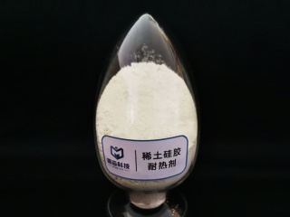 球王会官方网站·（中国）体育官方网站硅胶耐热剂